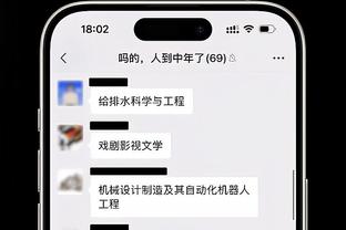 必威可以存款截图1